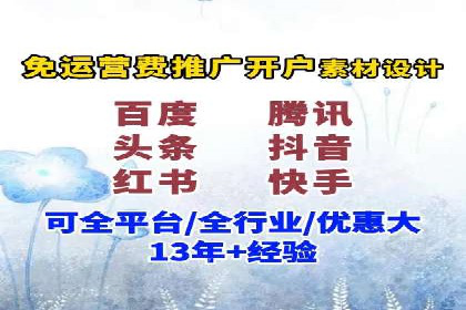 百度优化推广策略解析与应用案例