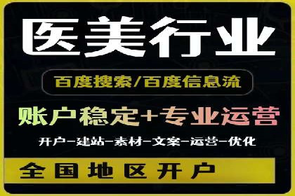 百度推广运营实战经验：提升广告点击率的方法