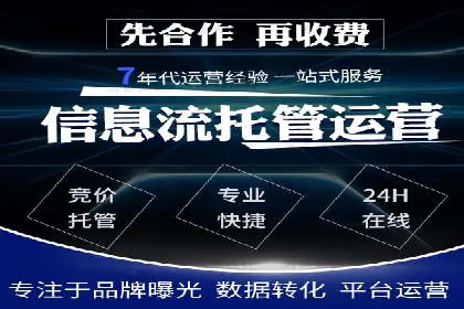 百度竞价公司案例分享：跨平台广告整合策略