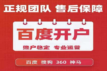 行业首例：信息流广告代理在旅游行业的成功应用